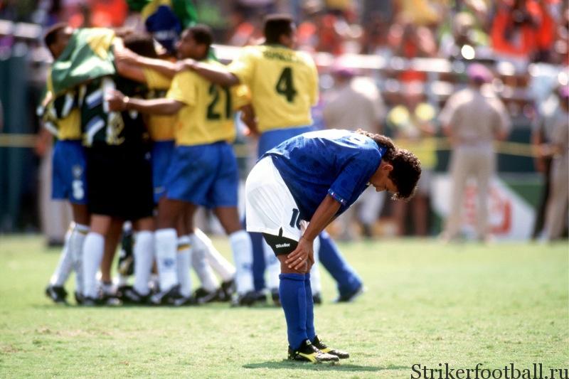 Баджо был, безусловно, звездой турнира, но ему пришлось опустить голову, так кок его промах передал Кубок мира в руки бразильцев.
