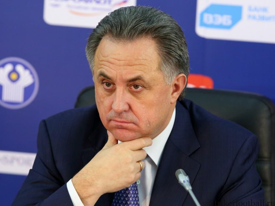 Виталий Мутко: «Cборная России испытывает колоссальные проблемы с товарищескими матчами»