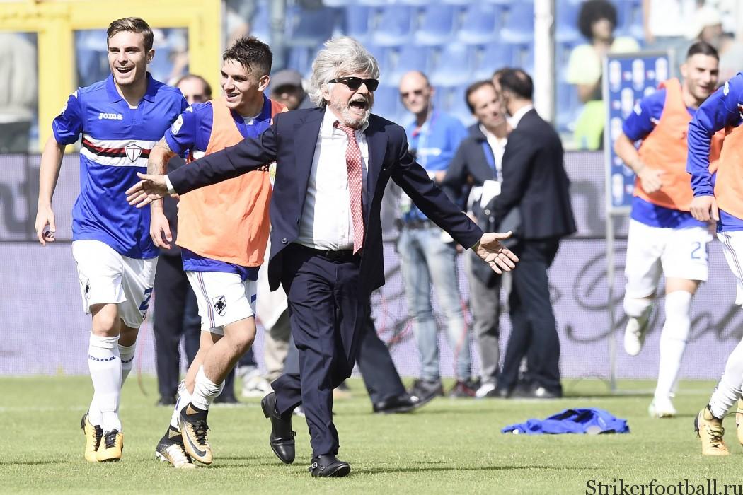 Президент «Сампдории»: «Милан» потратил 200 миллионов, но не смог попасть по нашим воротам»