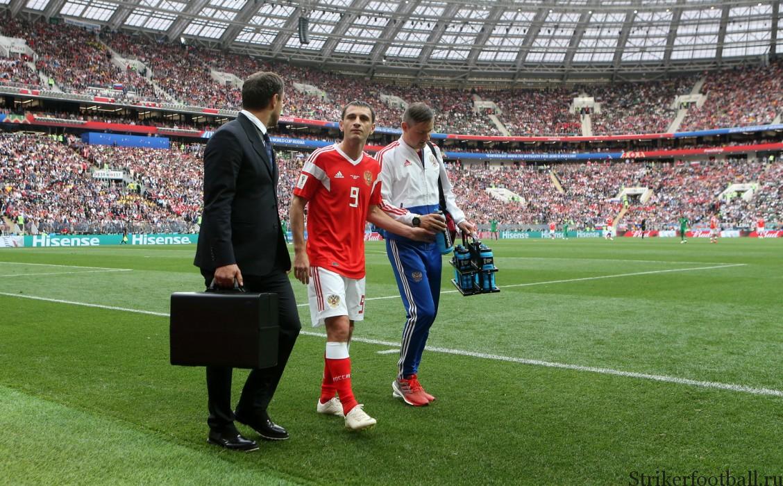 Алан Дзагоев не полетит со сборной России в Санкт-Петербург на матч с Египтом