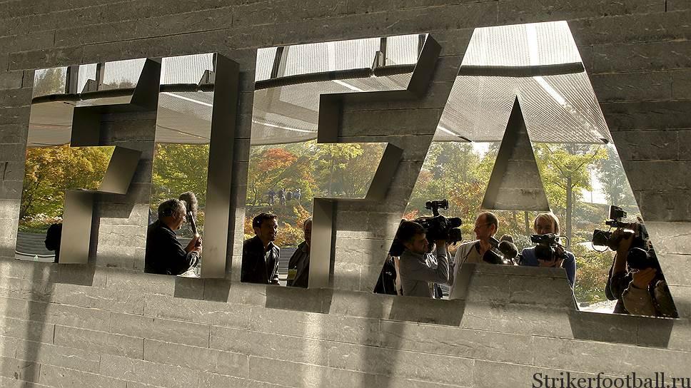 Член аудиторского комитета ФИФА признался в получении взятки