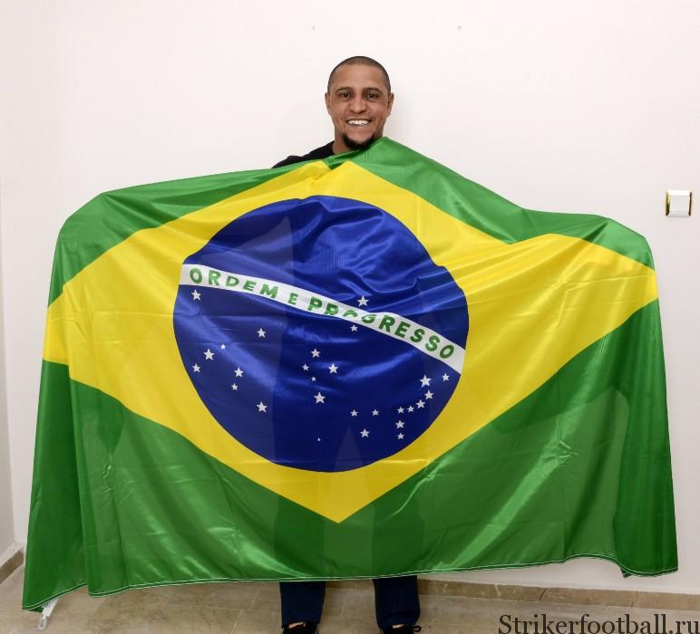 Роберто Карлос: «У Бразилии хорошая команда. Мы можем еще раз выиграть ЧМ»