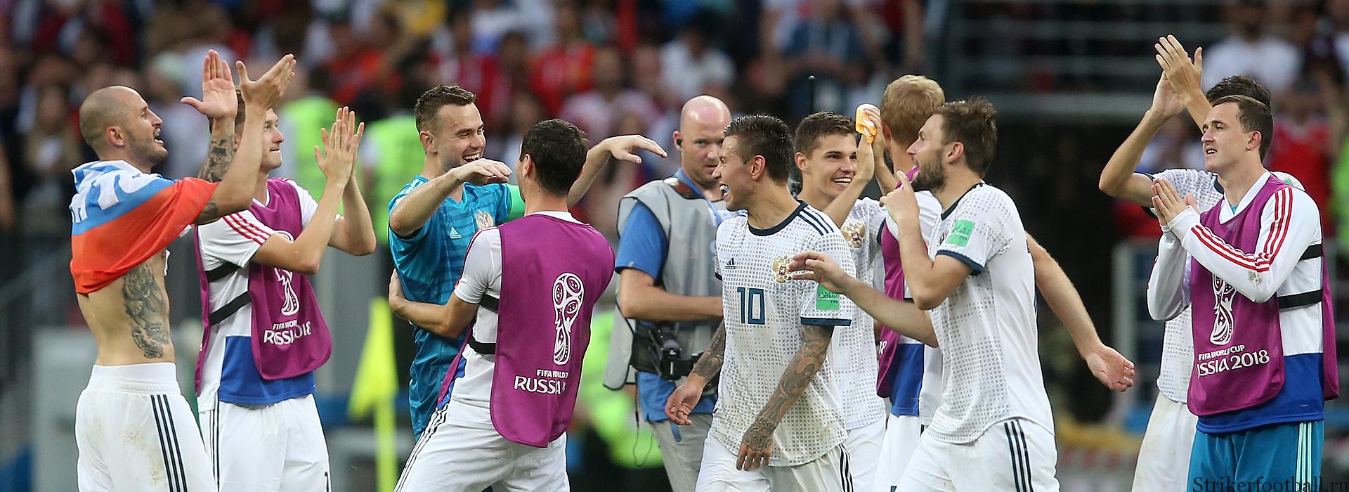 Сборная России сыграет со сборной Хорватии в 1/4 финала чемпионата мира